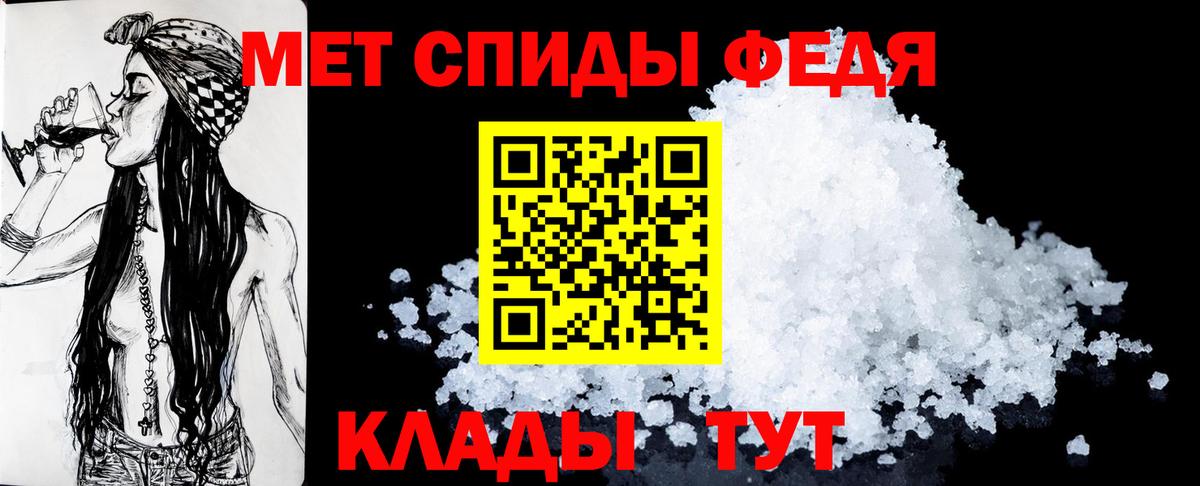 Amphetamine Розовый  Амфетамин  Ейск  Вход с VPN 