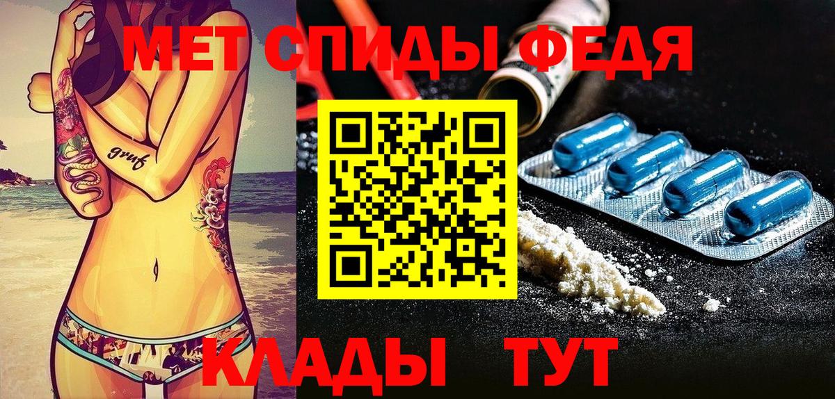 Amphetamine Premium Ейск