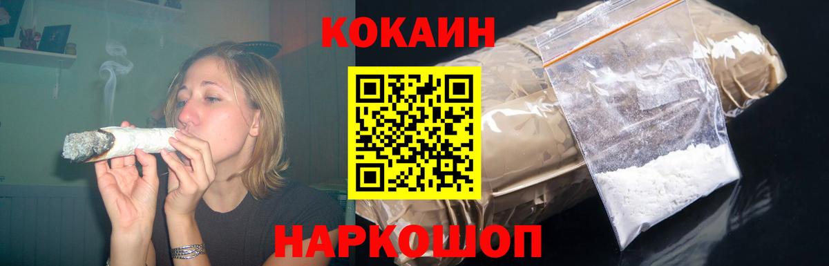 Кокаин Боливия Ейск