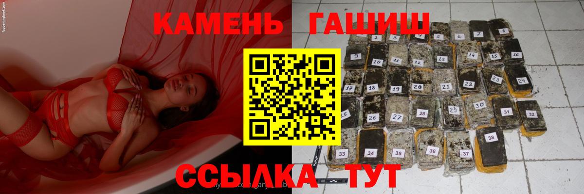 Гашиш AMNESIA HAZE  Вход с VPN  хочу наркоту  Ейск  ГАШ ice o lator 