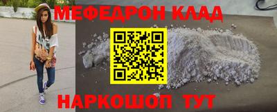 прущая мука Янаул