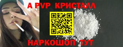 бошки Ярославль