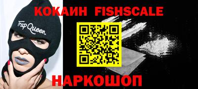 бошки Ярославль