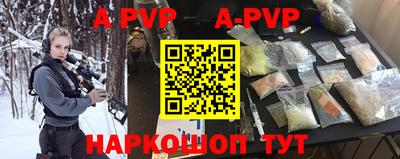 бошки Ярославль
