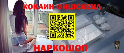бошки Ярославль