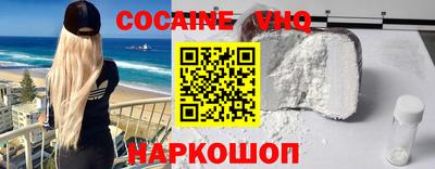 бошки Ярославль