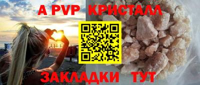 прущая мука Янаул