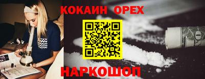 бошки Ярославль