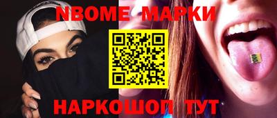 прущая мука Янаул