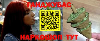 прущая мука Янаул
