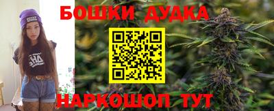 бошки Ярославль