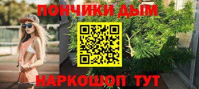 бошки Ярославль