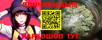 прущая мука Янаул