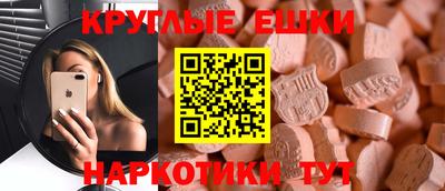 прущая мука Янаул
