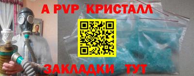 прущая мука Янаул