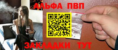 прущая мука Янаул