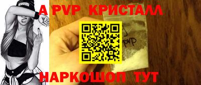 прущая мука Янаул