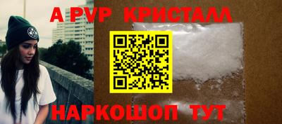прущая мука Янаул