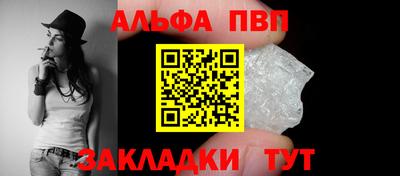 прущая мука Янаул