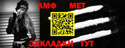 прущая мука Янаул