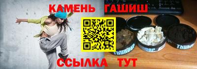 прущая мука Янаул