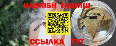 бошки Ярославль