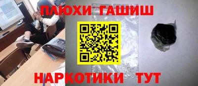 бошки Ярославль