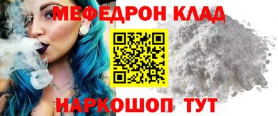 прущая мука Янаул