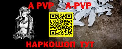 бошки Ярославль