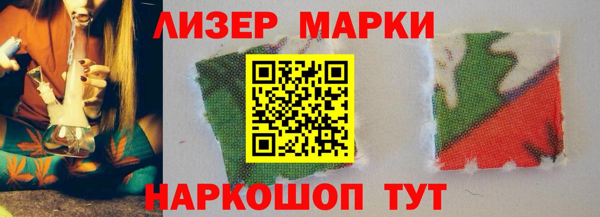 ЛСД экстази ecstasy  Вход с VPN  Ейск  LSD-25 экстази ecstasy 