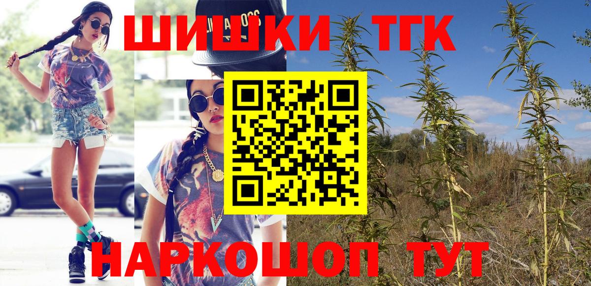 Марихуана VHQ  Вход с VPN  МАРИХУАНА гибрид  Ейск  Конопля Amnesia 